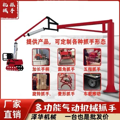 禅城区雄克卡盘爪schunk机械抓手303542PZN-plus 100-1-IS汰慷秒报价